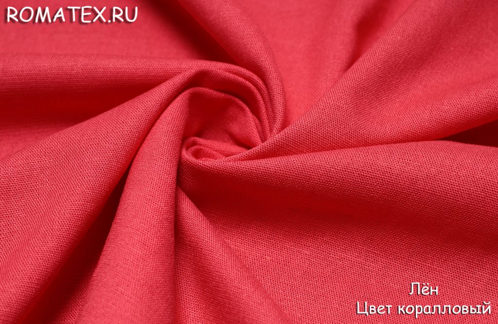 лен коралловый лен коралловый