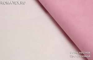 Швейная ткань
 Сетка жесткая цвет розовый