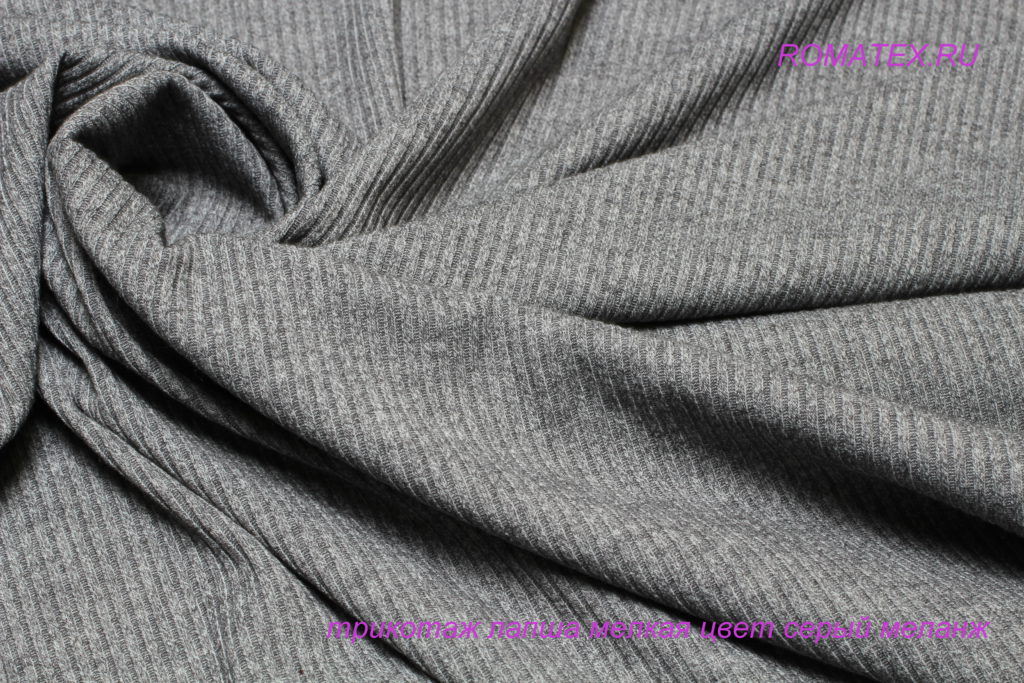 трикотаж лапша мелкая цвет серый меланж трикотаж лапша мелкая цвет серый меланж