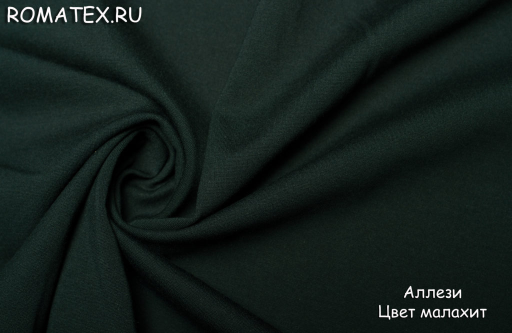 аллези цвет малахит аллези цвет малахит