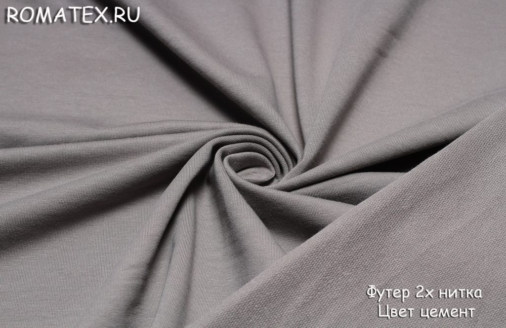 футер 2х нитка качество пенье цвет цемент футер 2х нитка качество пенье цвет цемент